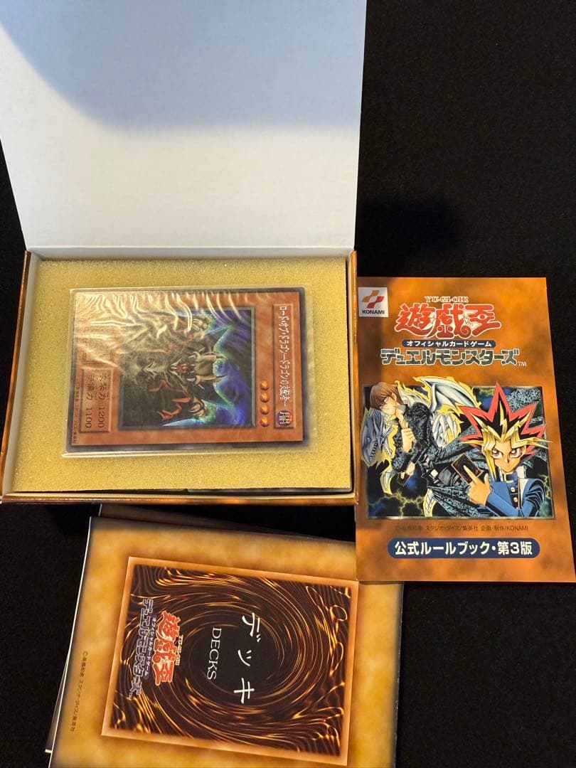 遊戯王　EX スタジオダイス版【未使用】