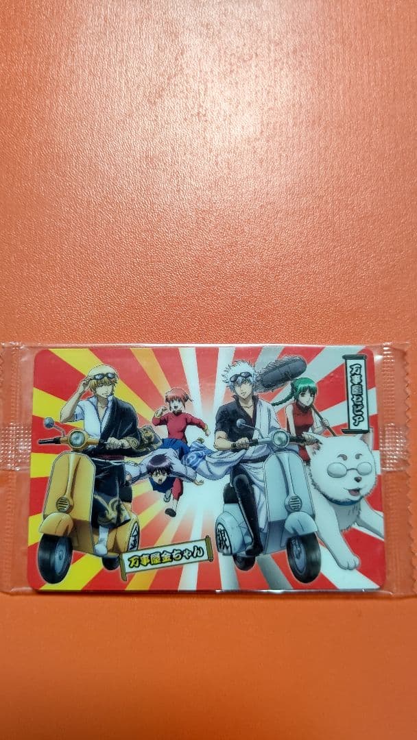 【未開封】銀魂　トレカ　カード　万事屋セピア　万事屋金ちゃん