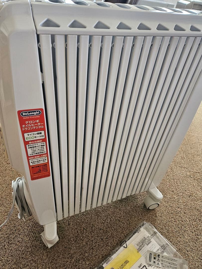 Delonghiデロンギオイルヒーター