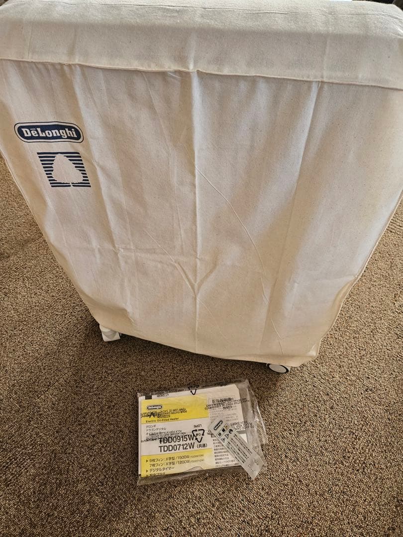 Delonghiデロンギオイルヒーター