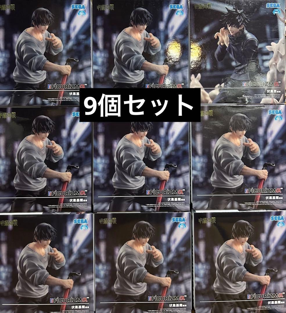 呪術廻戦 フィギュア