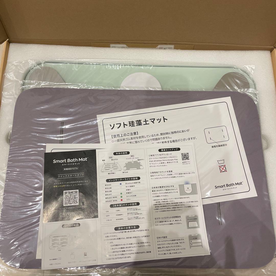 スマートバスマット SBM240W1LJ