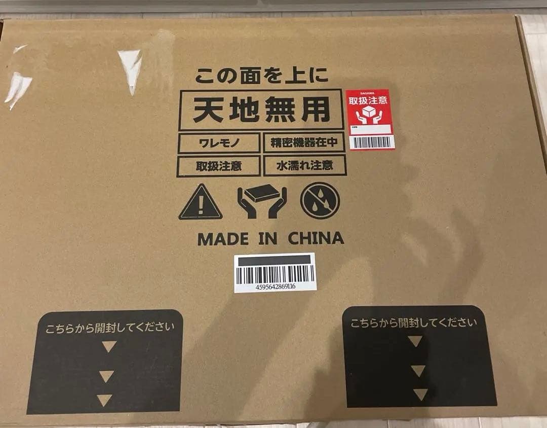 スマートバスマット SBM240W1LJ