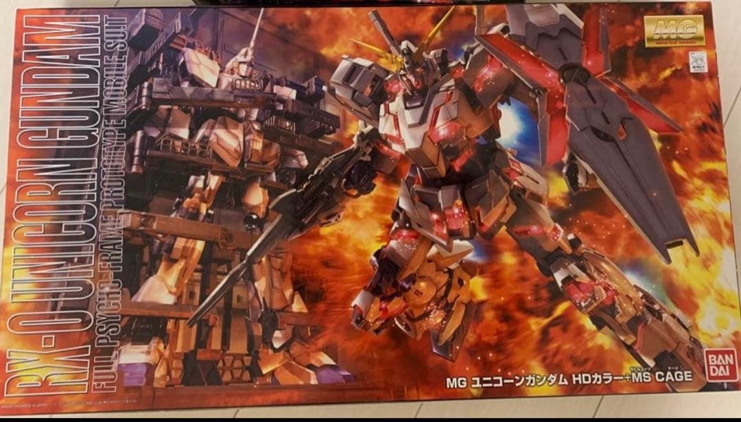 MG RX-0 ユニコーンガンダム HDカラー　マサツラ
