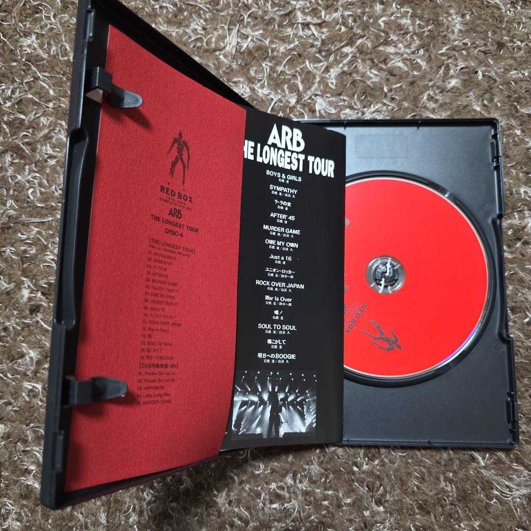ミュージック ARB RED BOX