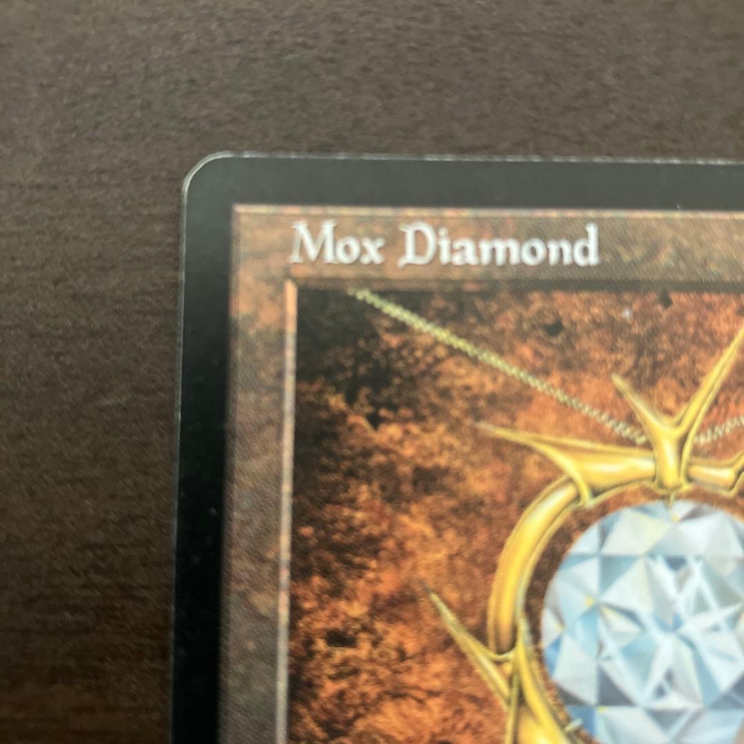 MTG モックスダイアモンド 英語