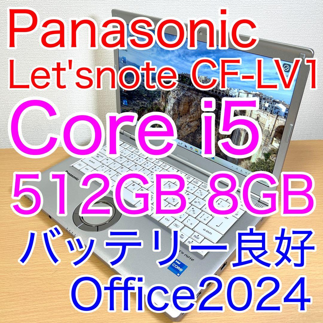 Windowsノート本体 Panasonic Let's note LV1 CF-LV1 512GB i5