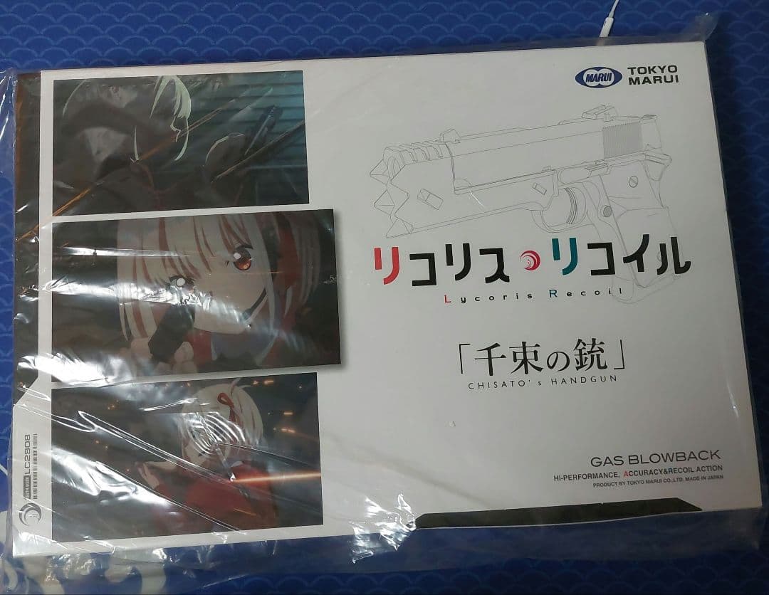 東京マルイ 千束の銃 ガスブローバック