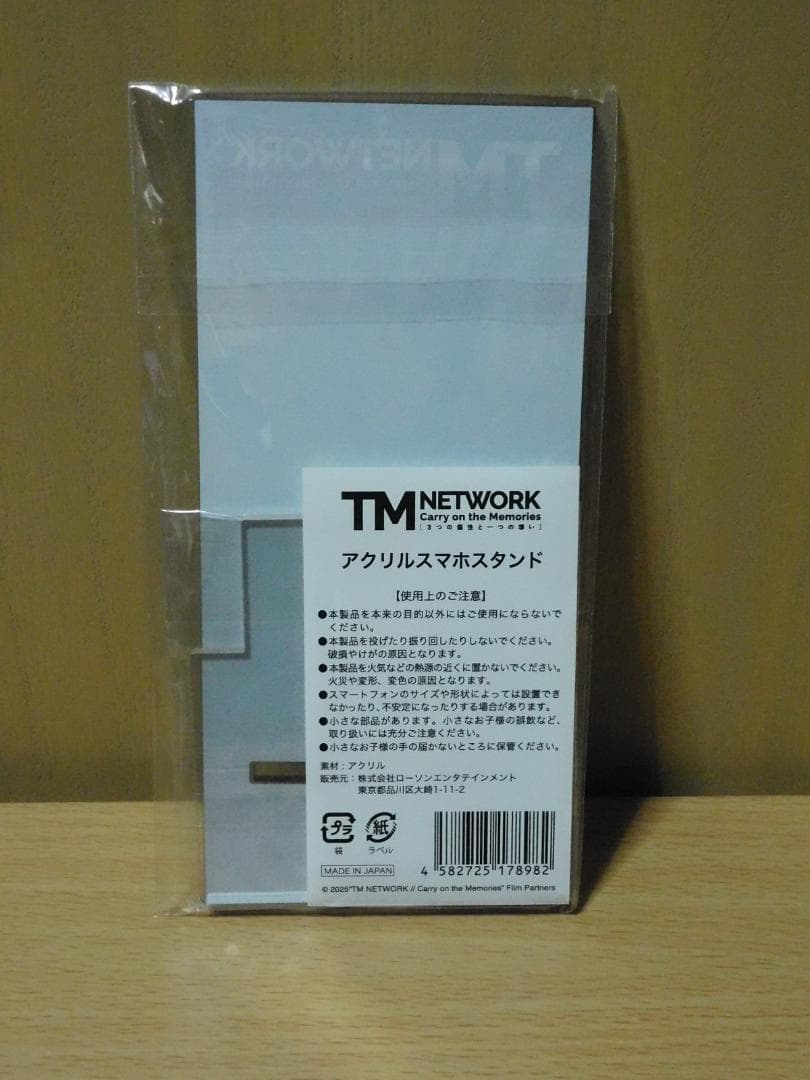 TM NETWORK FANKS inside アクリルスマホスタンド アクスタ