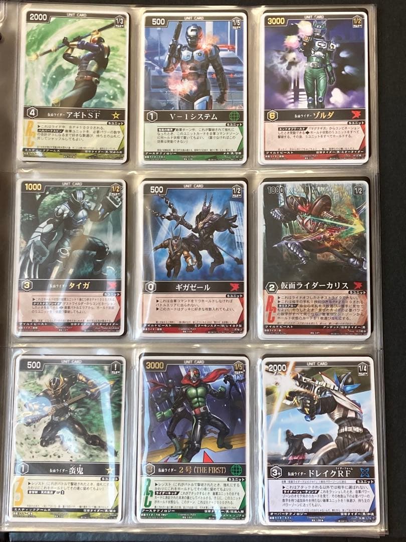 レンスト　ザ・マスクドライダーエクスパンション2 全130種コンプ