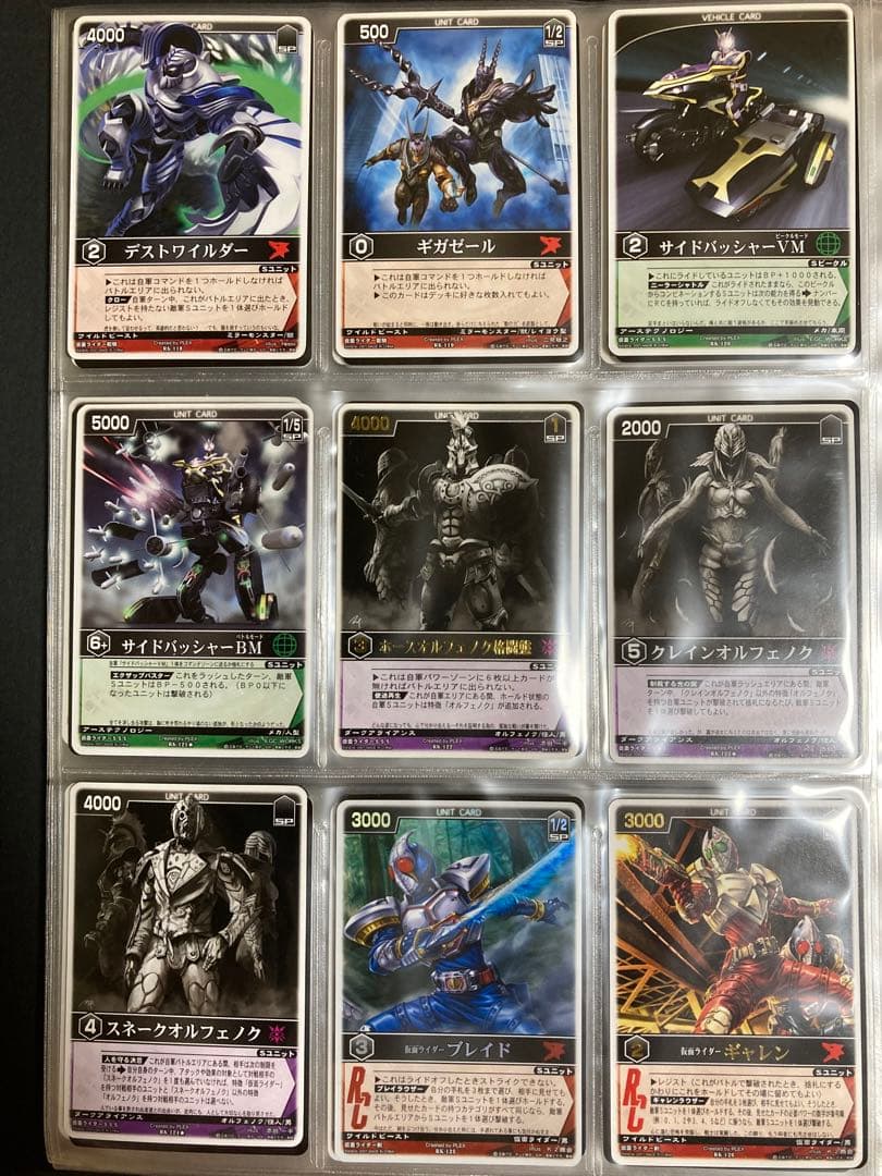 レンスト　ザ・マスクドライダーエクスパンション2 全130種コンプ