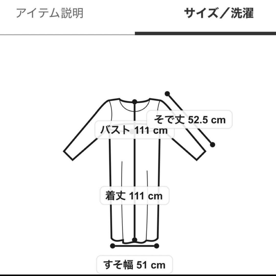 ⭐︎シーズ―ジャガードワンピース
