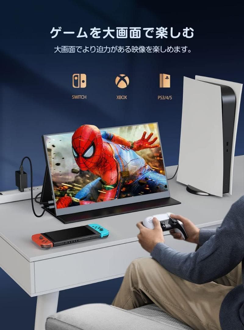 モバイルモニター 17.3インチ 2 K モバイルディスプレイ ゲームモニター