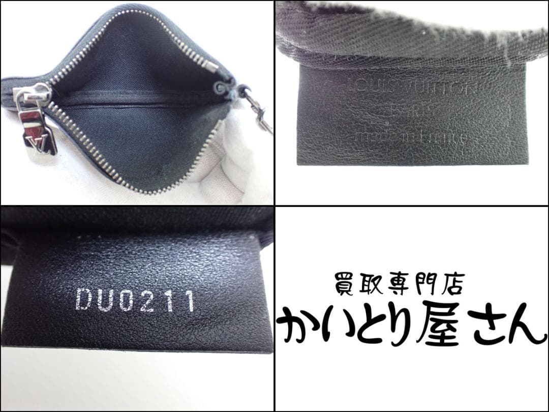 AB455 ルイヴィトン エクリプス リバース ケース