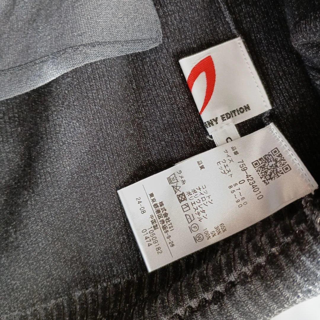 マスターバニー⭐︎セットアップ