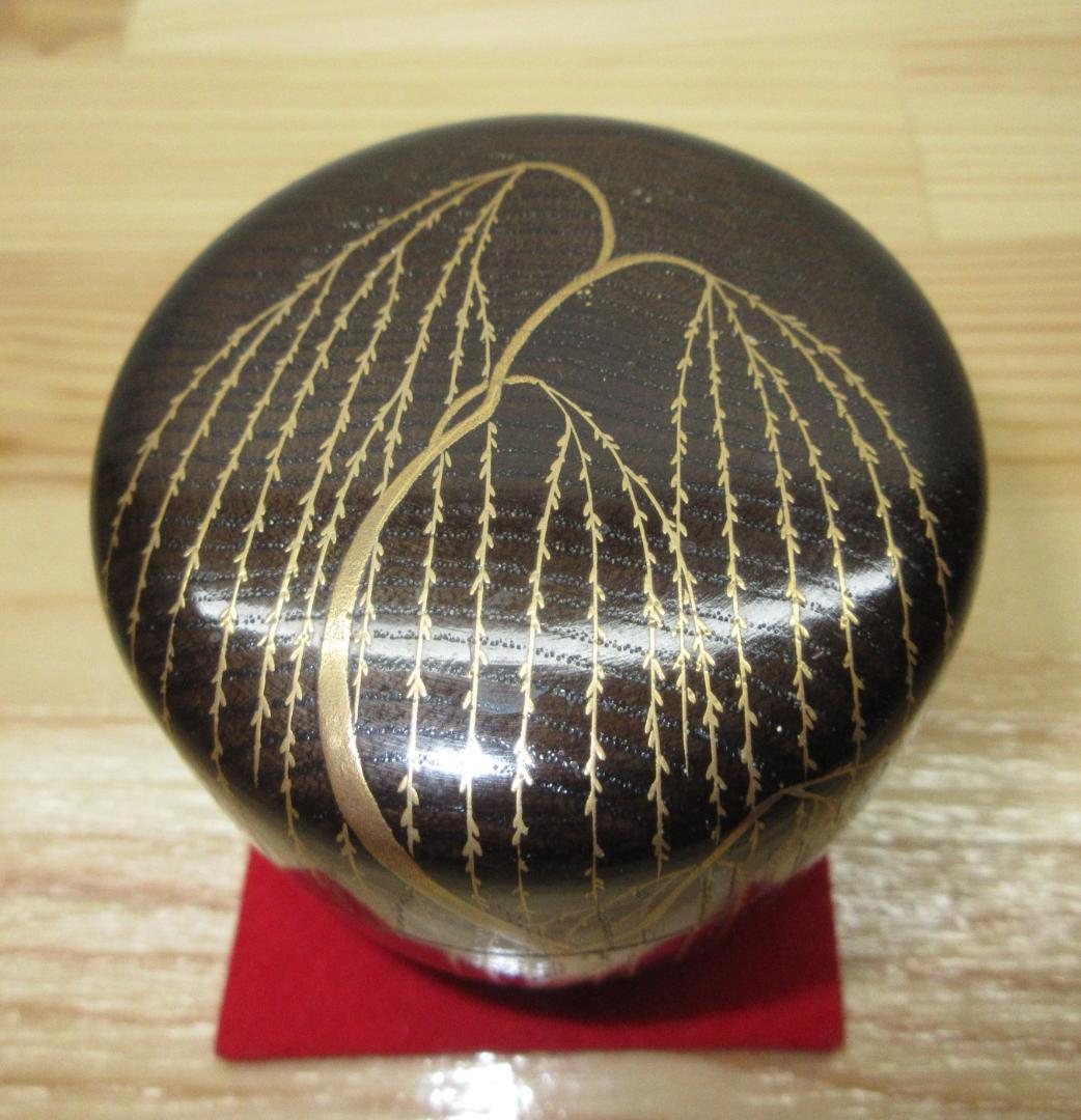 送料込【逢絢亭】茶道具 中棗 輪島塗 栗木地 芽柳蒔絵 木製 北浜風月 共箱入り