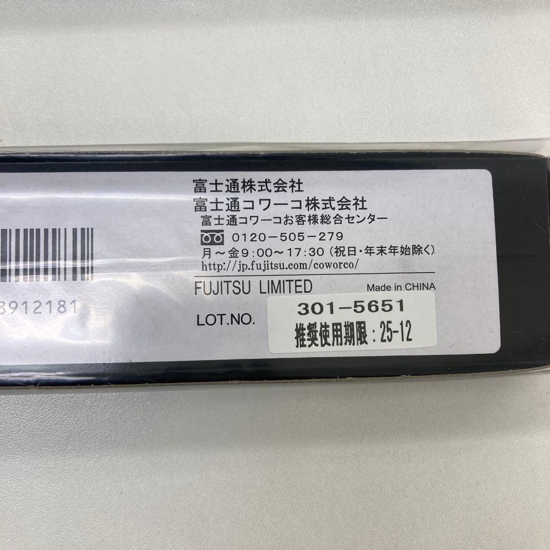 富士通 MPP6 ブラック インクカートリッジ　3本セット