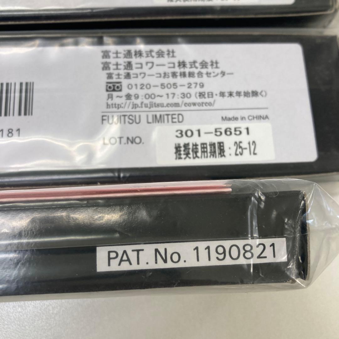 富士通 MPP6 ブラック インクカートリッジ　3本セット