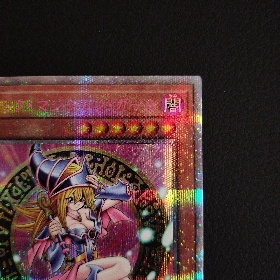 本日中限定 ブラック・マジシャンガール 25th ピンク クオシク 日本版