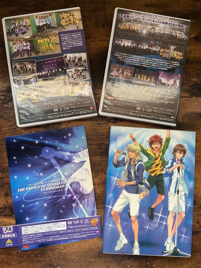 テニスフェスタ 2011 & 2009 グッズセット 12/15まで限定価格