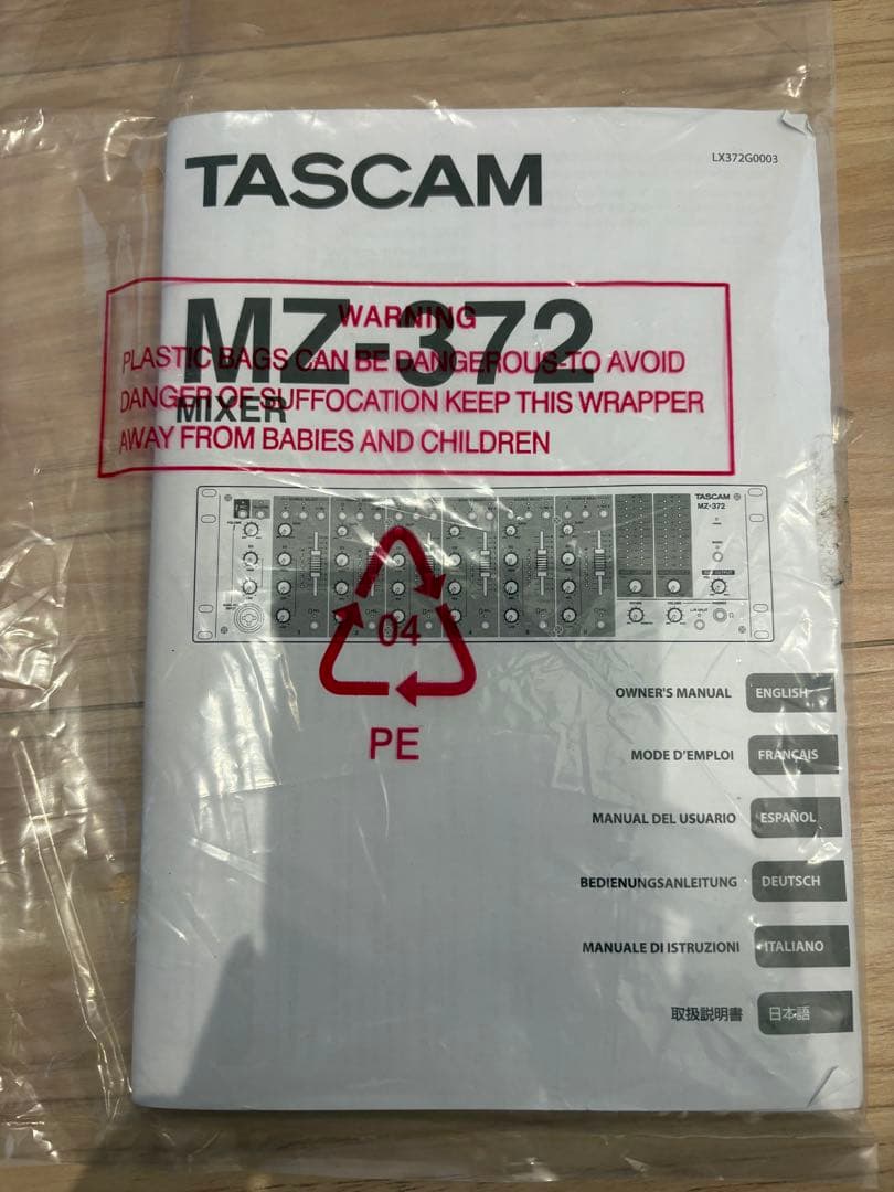 TASCAM MZ-372 アナログミキサー