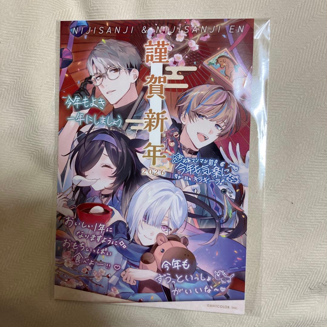 セラフ・ダズルガーデングッズまとめ(2026年賀状付き)