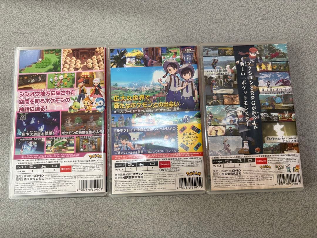 ポケットモンスター ゲーム3本セット