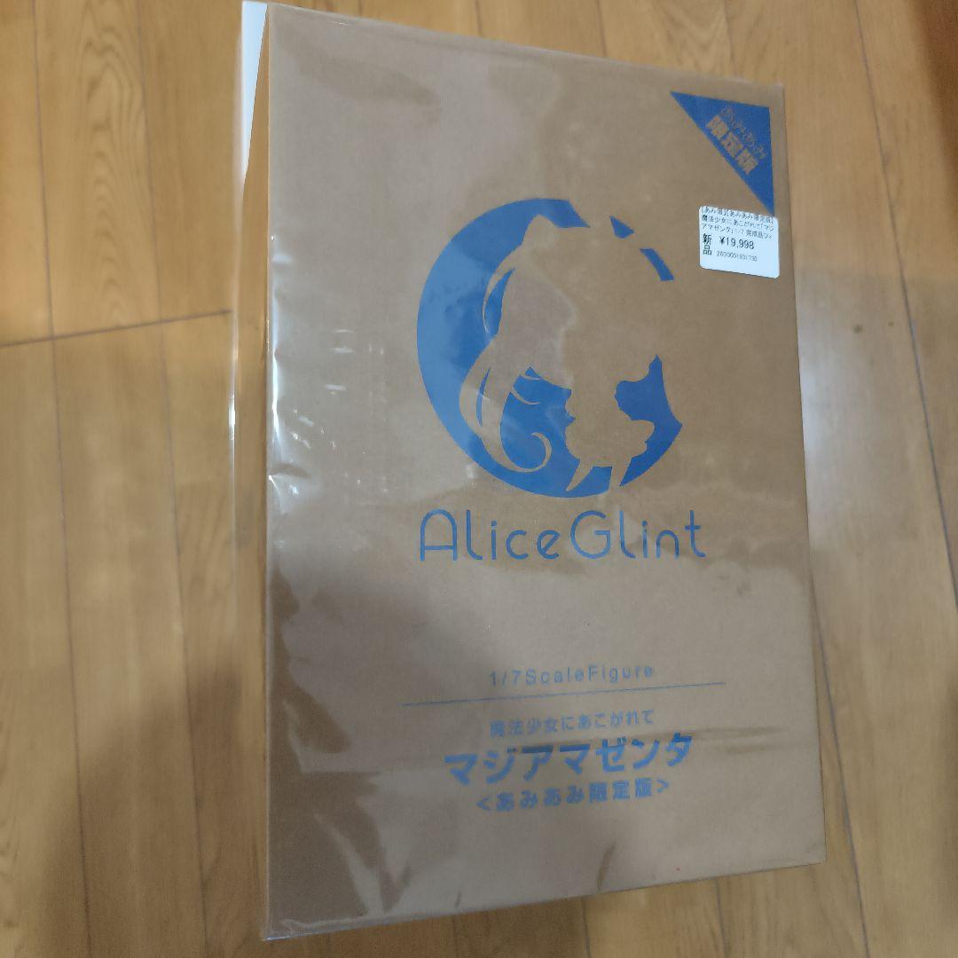 魔法少女にあこがれて　マジアマゼンタ　フィギュア あみあみ限定版　未開封品