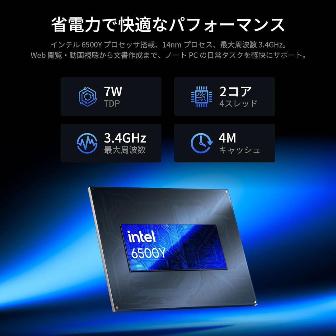 Office 2024搭載 ノートパソコン15.6型6500Y 32+512GB