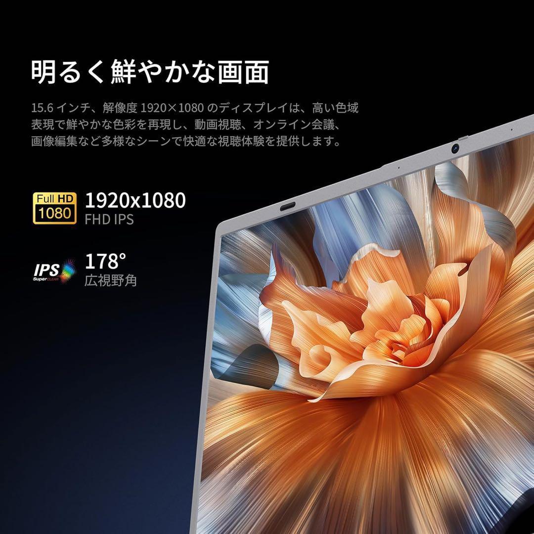 Office 2024搭載 ノートパソコン15.6型6500Y 32+512GB