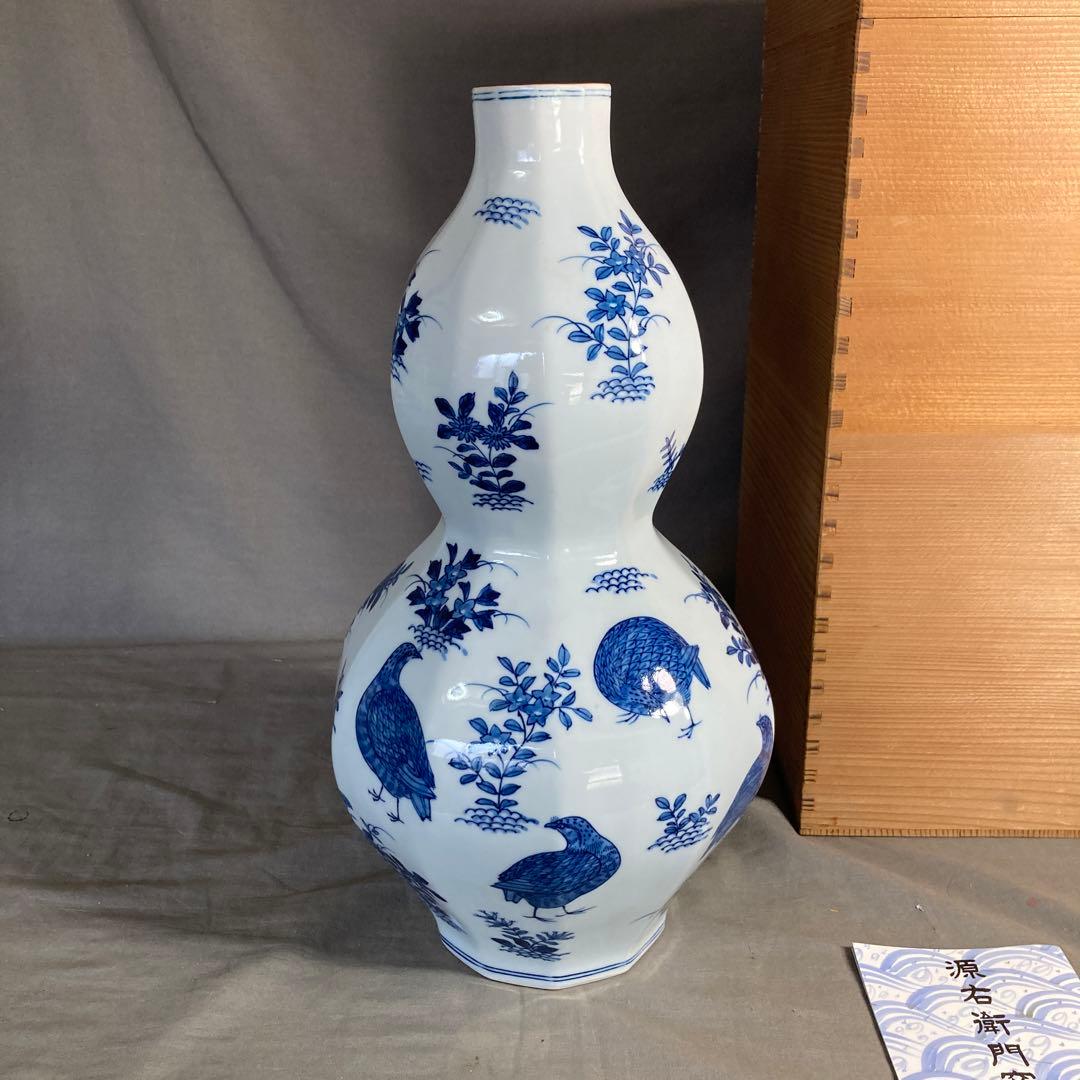 【源右衛門】古伊万里の伝統　日本の名窯　舘林源右衛門作　染付鶉絵　面取瓢形花瓶