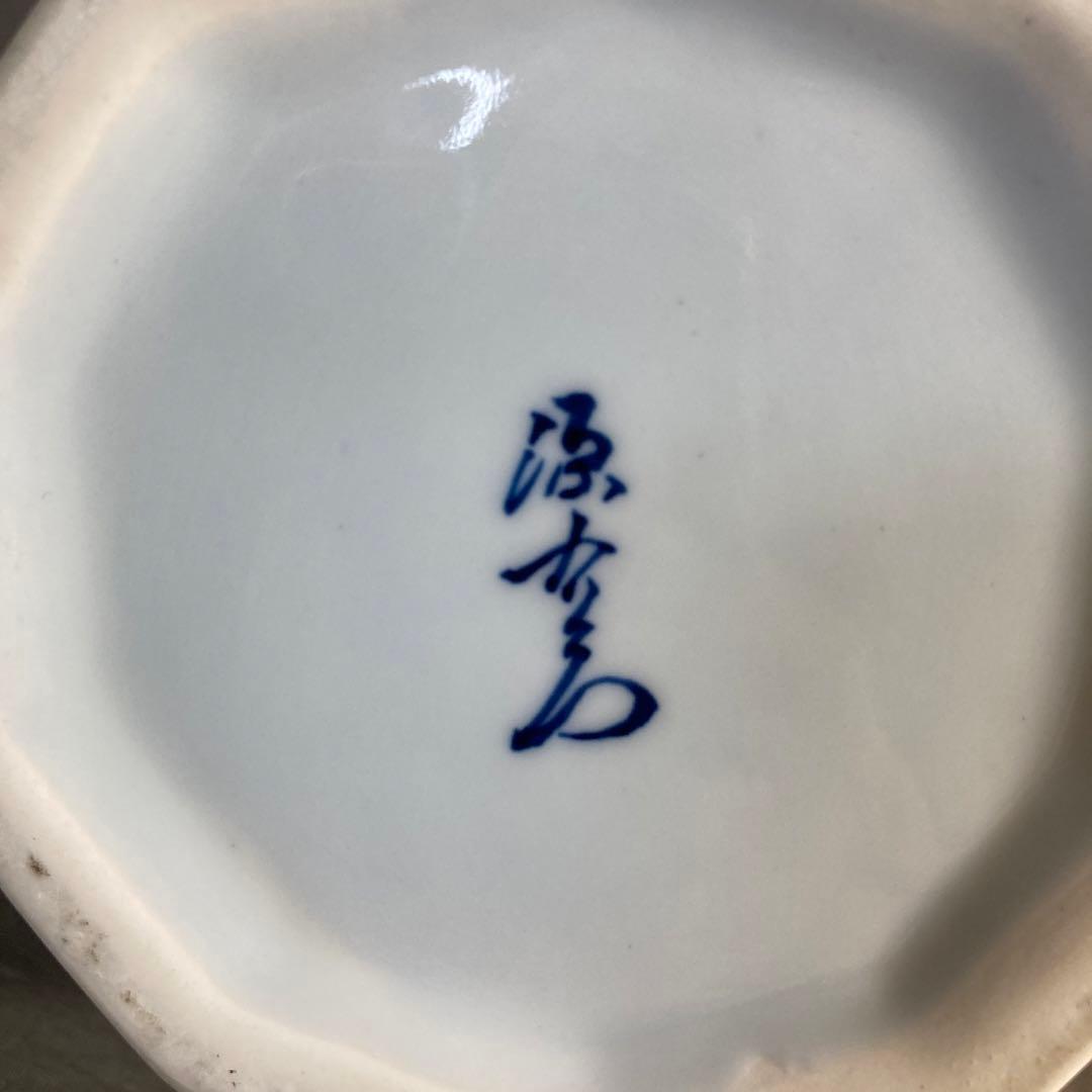 【源右衛門】古伊万里の伝統　日本の名窯　舘林源右衛門作　染付鶉絵　面取瓢形花瓶