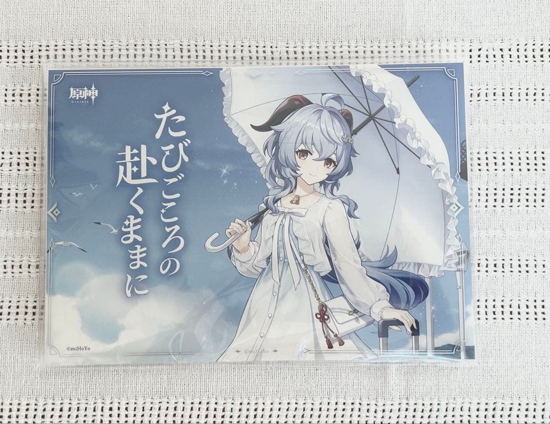 【美品✨未使用品】原神展〜たびごころの赴くままに〜甘雨 7点セット