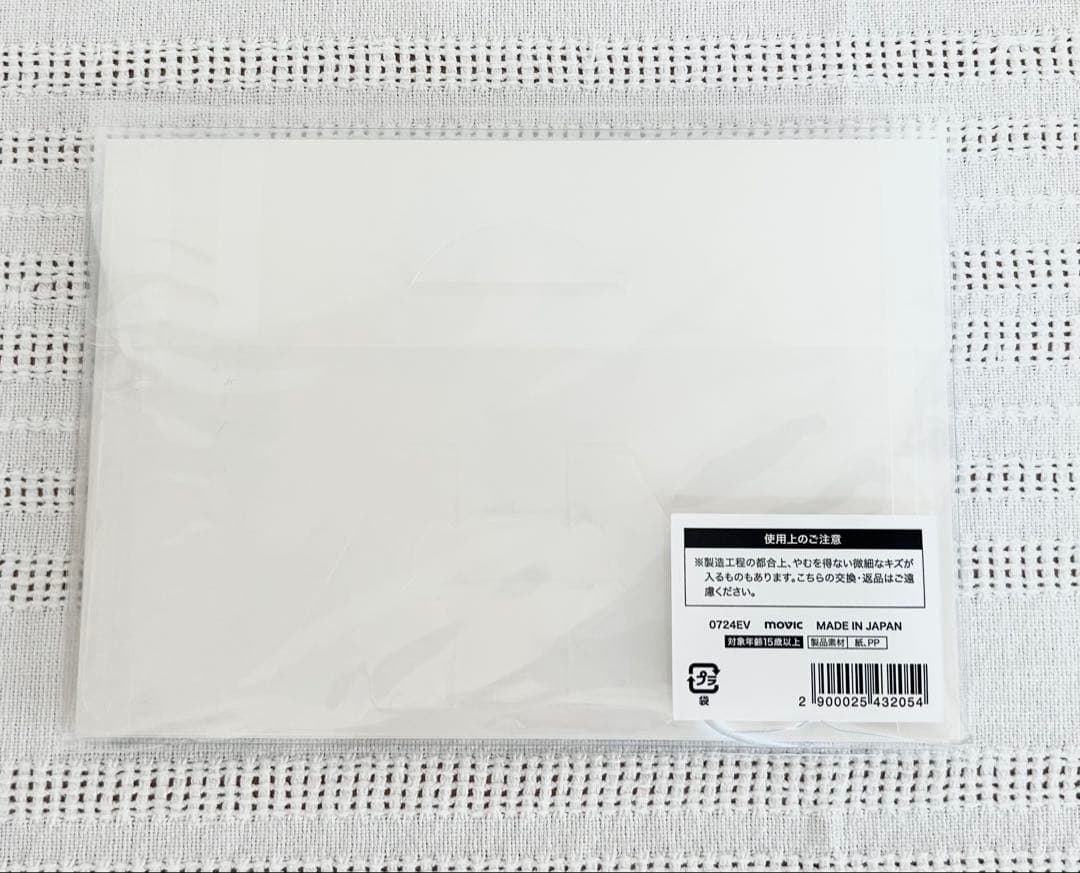 【美品✨未使用品】原神展〜たびごころの赴くままに〜甘雨 7点セット