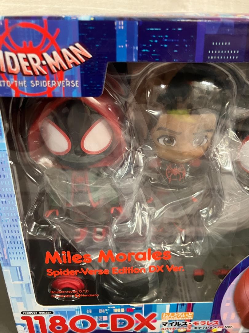 【未開封】　ねんどろいど マイルスモラレス スパイダー バースエディション