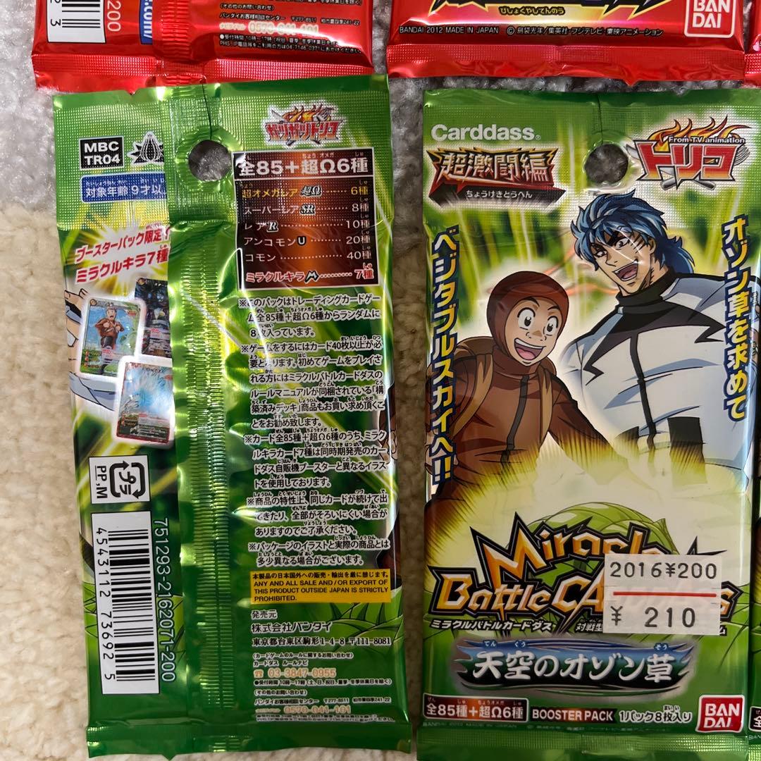 トリコ　ミラバト　未開封パック　25パック　各5パック5種