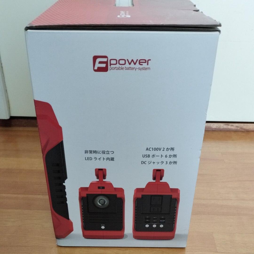 新品■富士倉 コンパクト ポータブルバッテリー BA-360