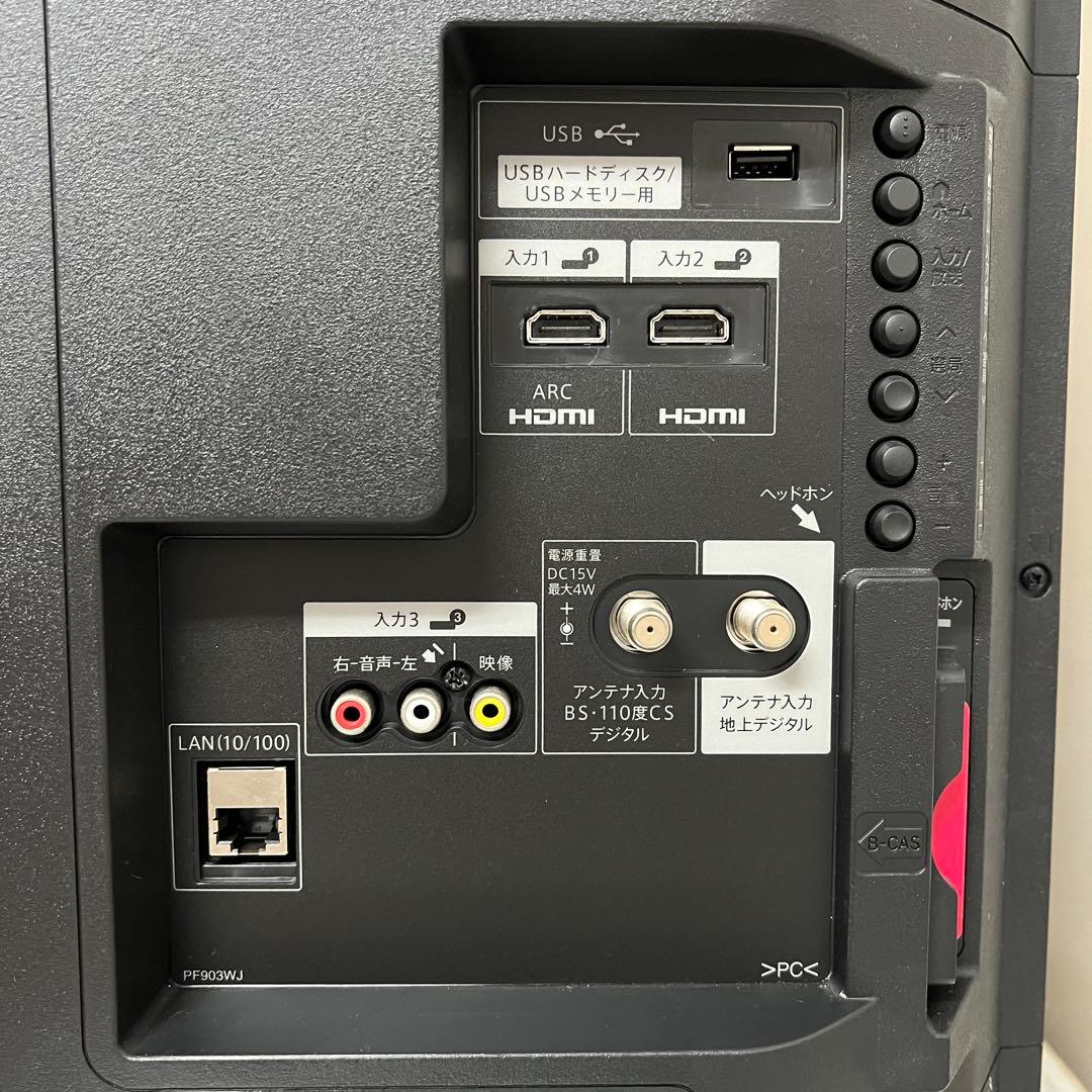 即日受渡❣️全国送料込SHARP 40型液晶テレビ外付けHDD対応裏番組録画