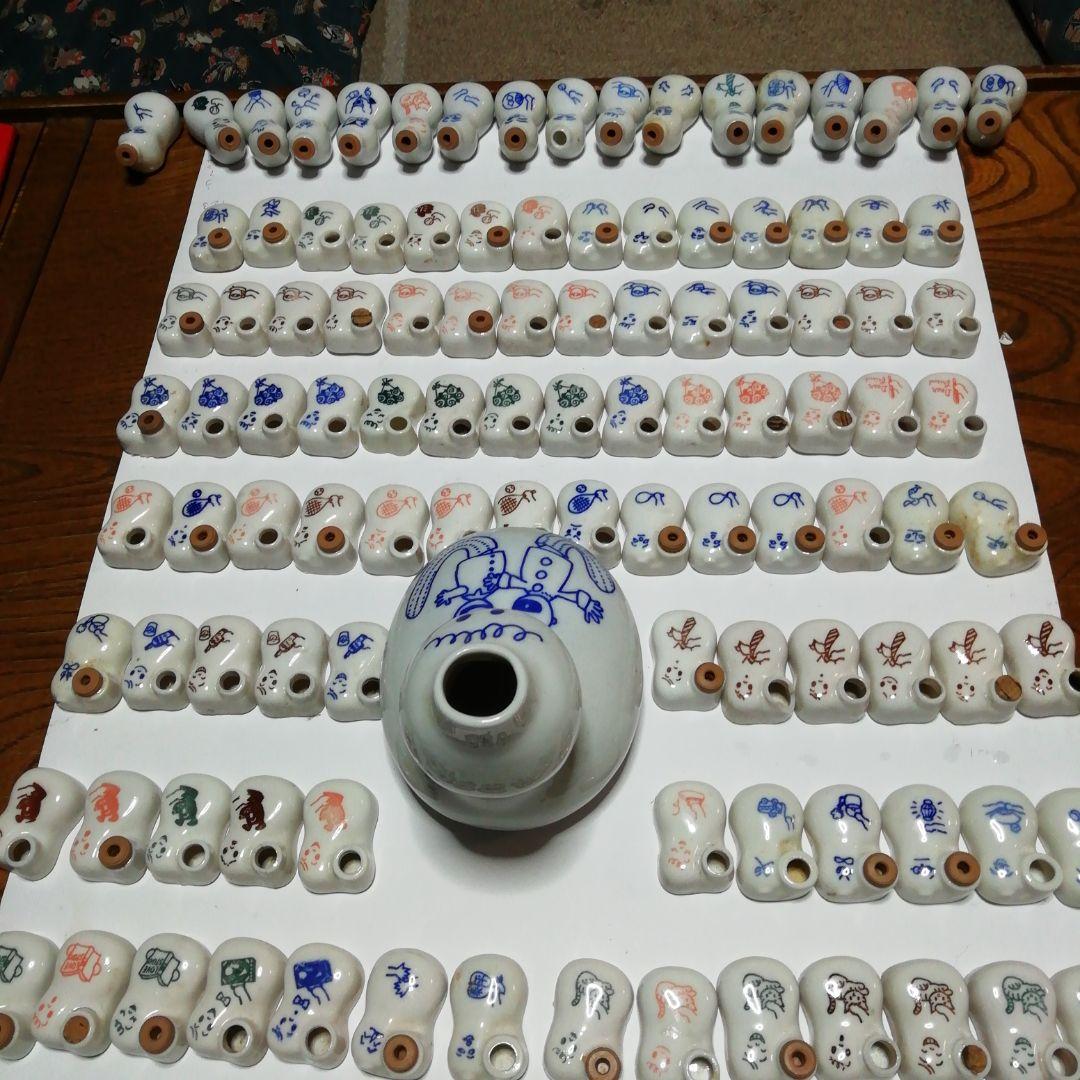 シュウマイの醤油入れ130個35年集めました。大の非売品もお売りします。