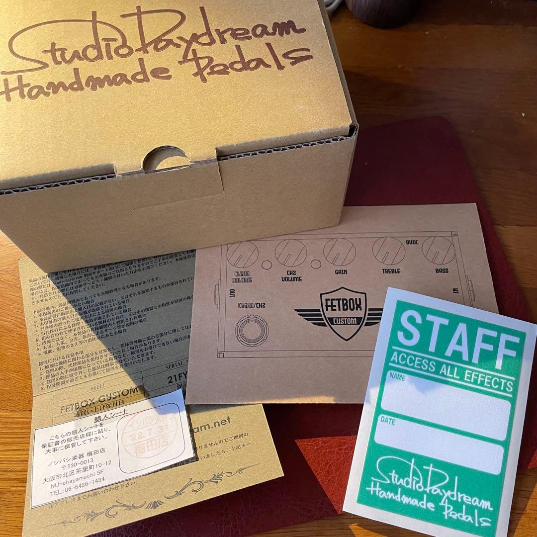 ギター Studio Daydream FETBOX CTM V7.2