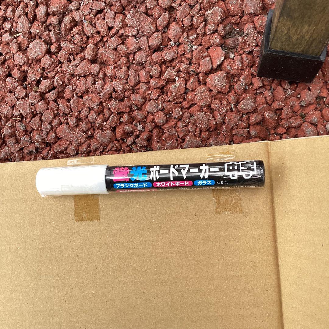 店舗POP用品　レイメイ藤井 A型アンティークブラックボード LNB110