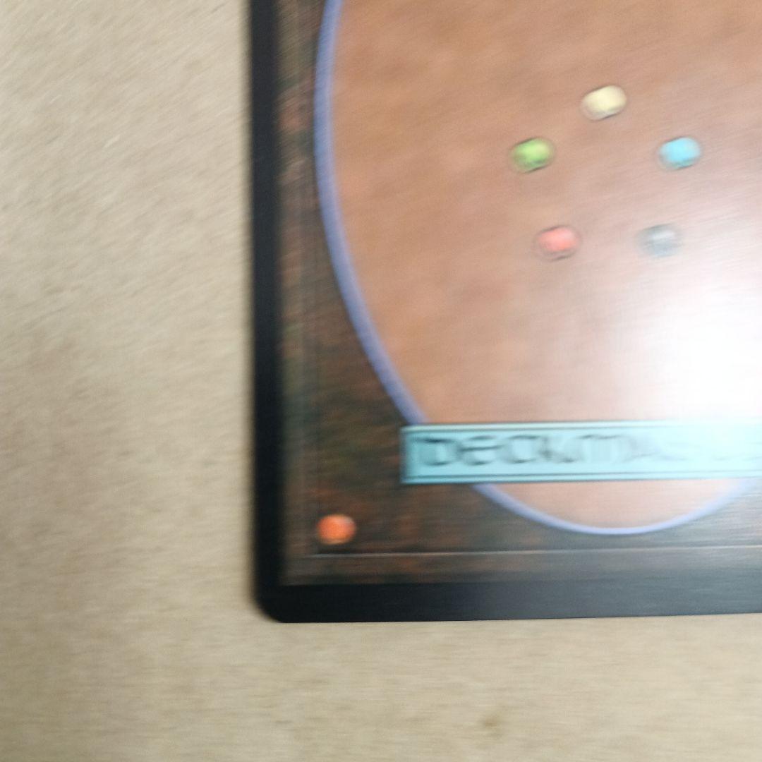 ゴブリンの女看守　７版　日本語版foil