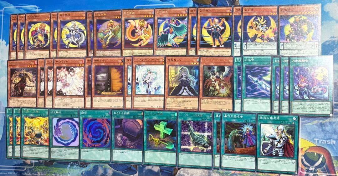 遊戯王　月光(ムーンライト) デッキ