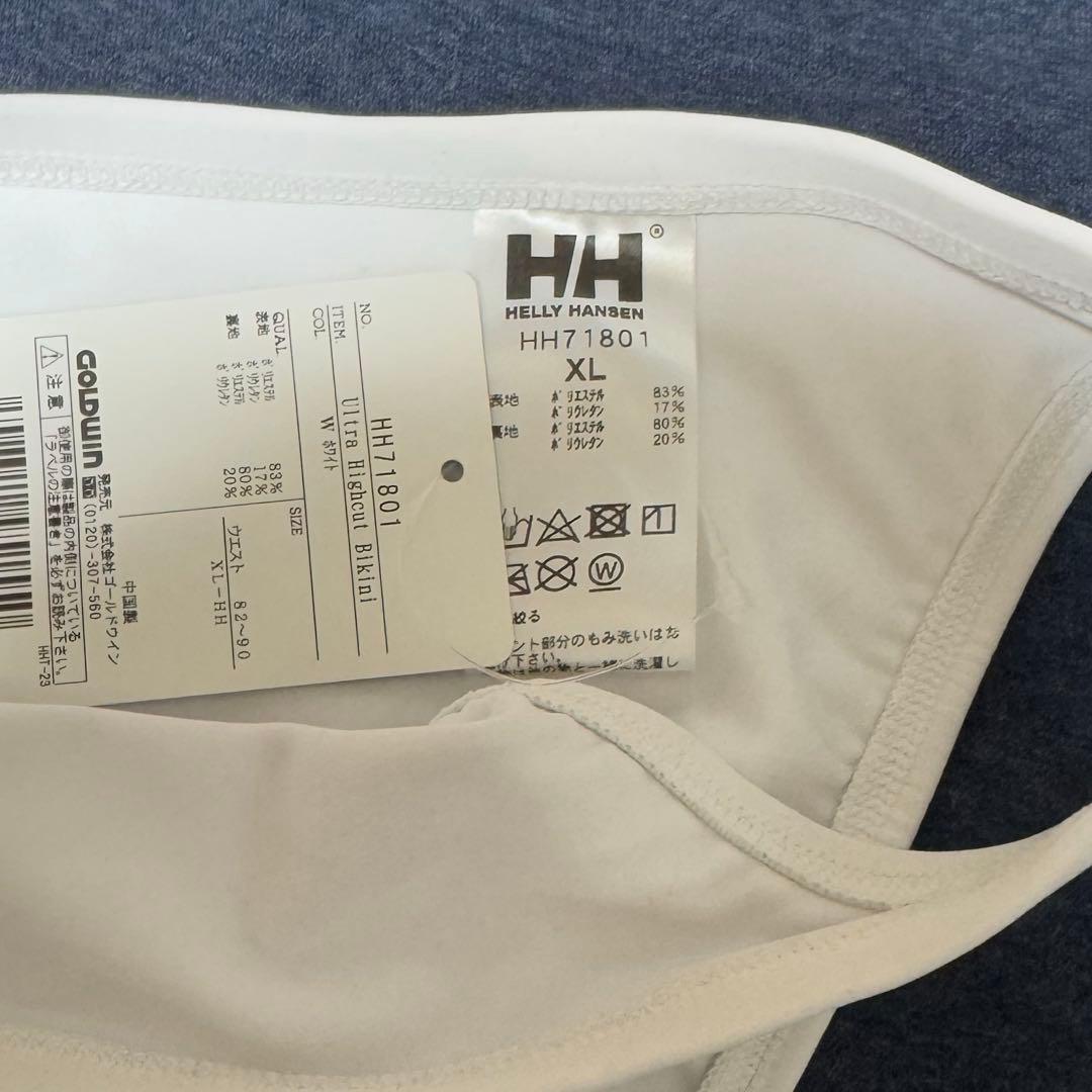 ヘリーハンセン 水着 ウルトラハイカット　ホワイト XLサイズ