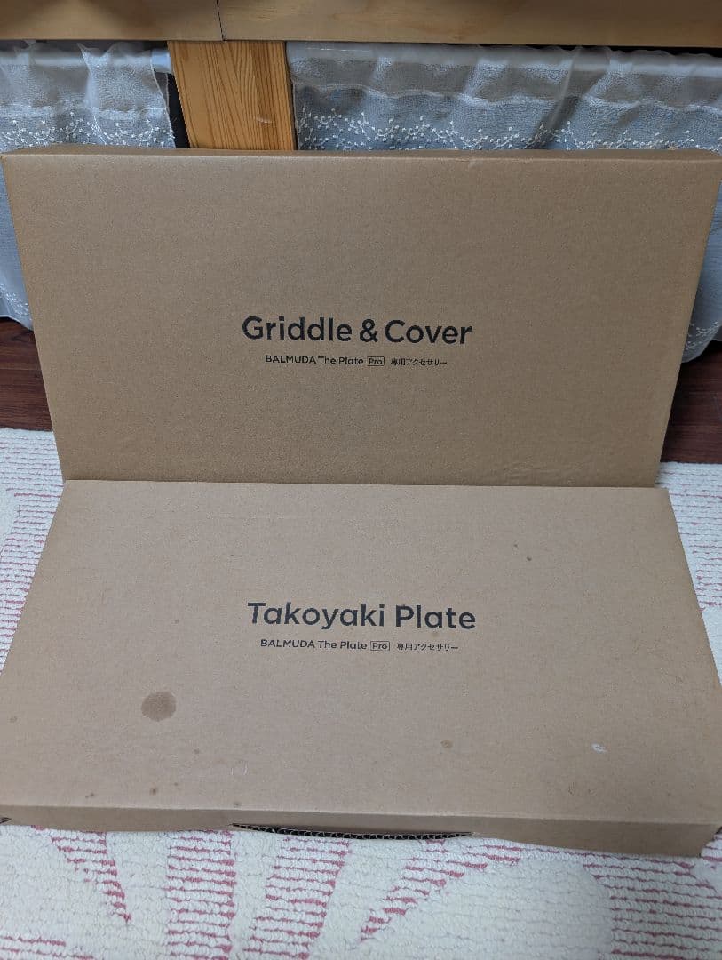 バルミューダ ホットプレート プロ