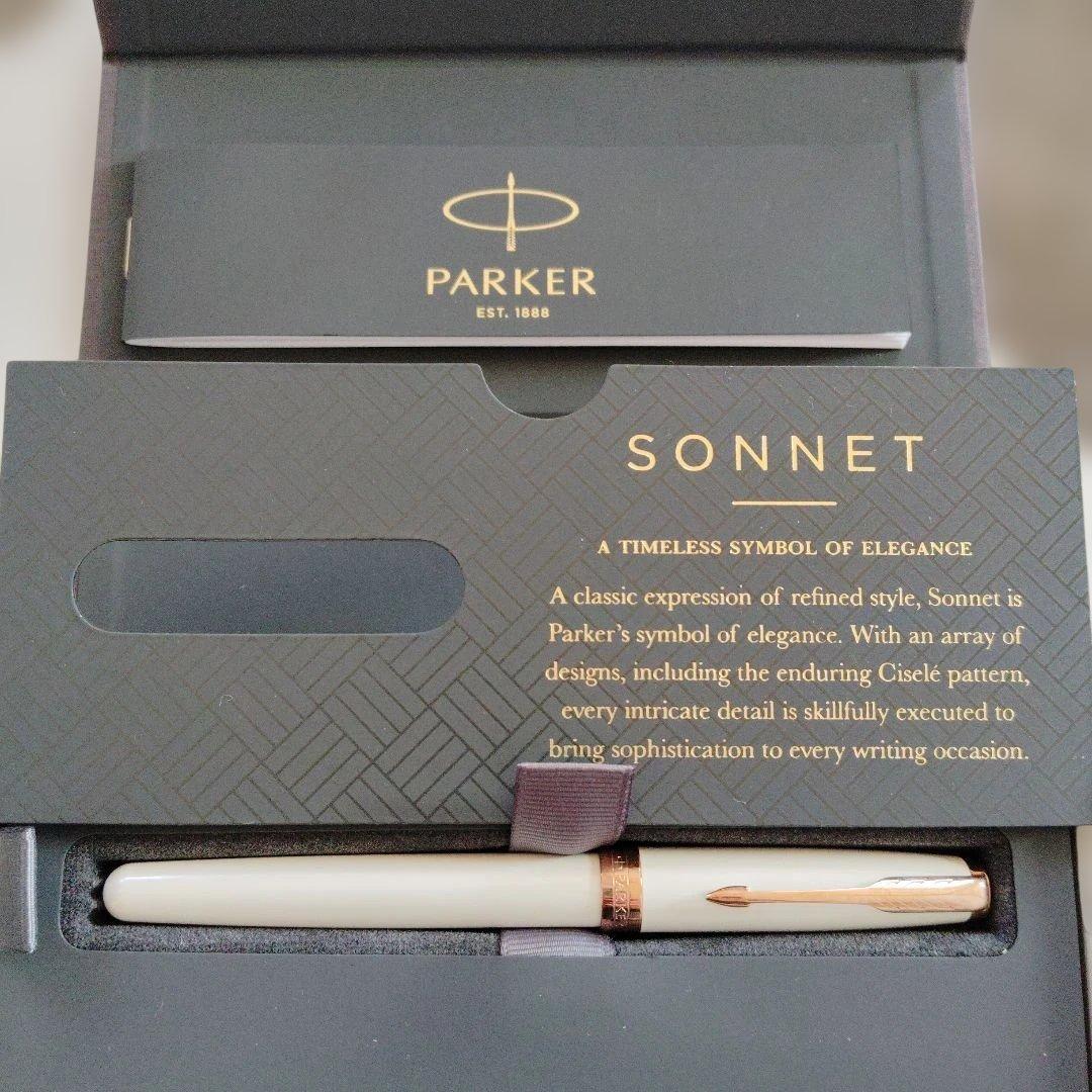 Parker Sonnet 万年筆 ホワイト