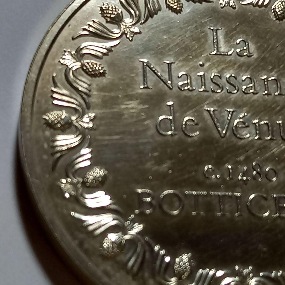 銀塊 純銀 メダル ミロのヴィーナス 誕生 銀メダル