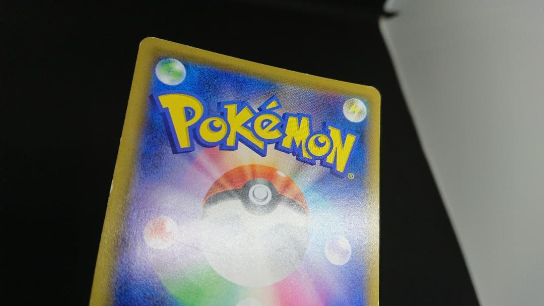 エーフィ＆デオキシスGX SA SR 177/173