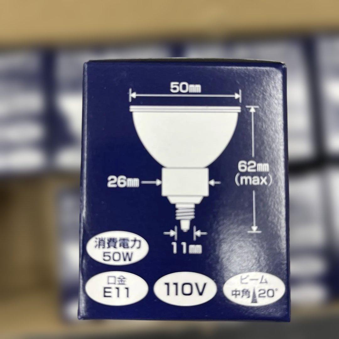 エコクールハロゲン JDR110V50WUVWMKH2E11A