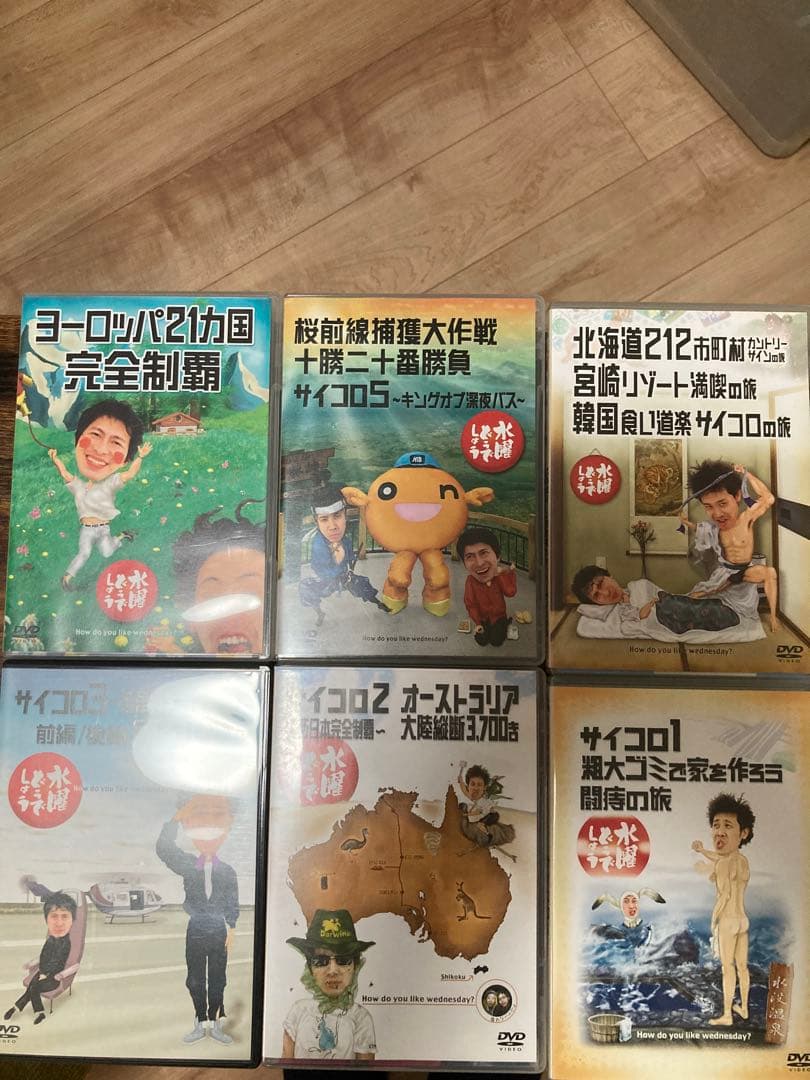 水曜どうでしょう　サイコロ1・2＆ヨーロッパ21カ国完全制覇 等6タイトルセット